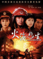 女友的角色扮演
